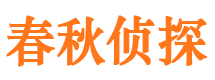 张掖市侦探公司